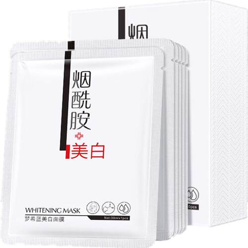 美白面膜精华液去黄气提亮肤色改善黄皮肤暗沉发黄去暗黄脸色祛黄