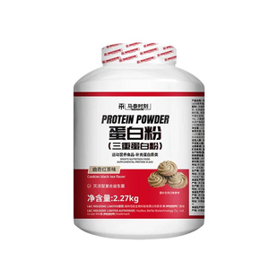 马泰时刻乳清蛋白粉5磅红桶 高蛋白质粉健身运动营养增健肌粉正品