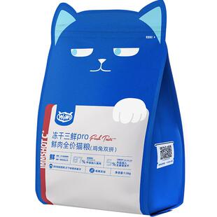 wowo喔喔冻干猫粮三拼冻干全价猫粮平价成幼猫粮营养低敏无谷主粮