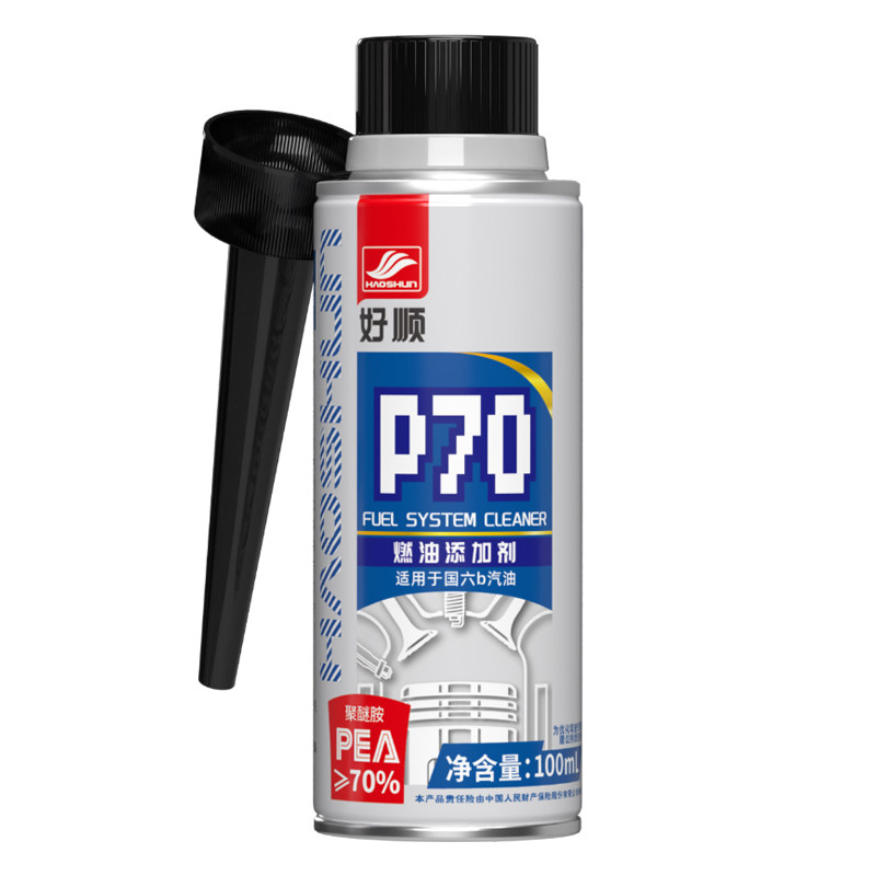 好顺P70燃油宝聚醚胺除积碳 汽车发动机三元催化清洗剂汽油添加剂