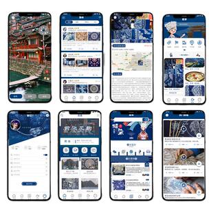 传统非遗文化app界面ui设计高保真原型展板xd源文件含交互动效