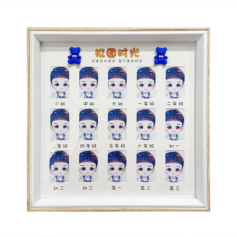 儿童校园相框孩子成长记录二寸证件照相框纪念摆台留念照相册时光