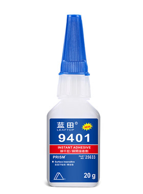 蓝田401胶水强力快干透明胶