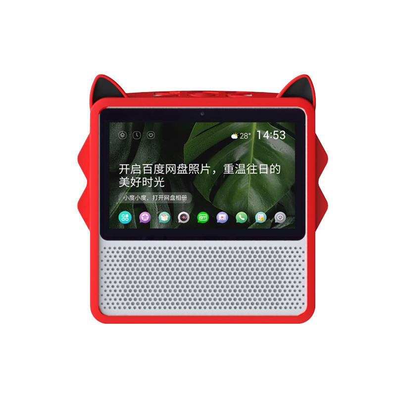 小度智能音箱硅胶保护套加厚防摔