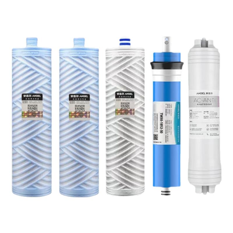安吉尔直饮净水器滤芯V2/S3/A8/T6/X6/VPro/N9哪吒X7正品原装全套