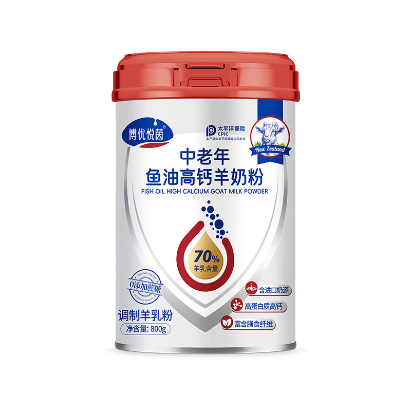 羊初乳鱼油高钙益生菌全家羊奶粉