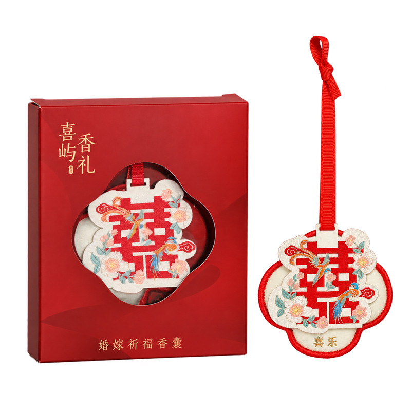 喜归处香囊香包结婚伴手礼车载