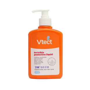 卫客隐形液体防护膜手套耐酸碱隔离油污工业化学修车专用长效透气