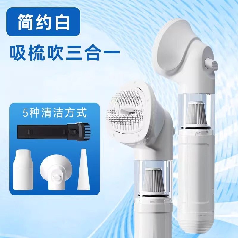 宠物多功能理毛器电动吸家用球毛猫吸尘器清理毛器刷毛毛沾床上器