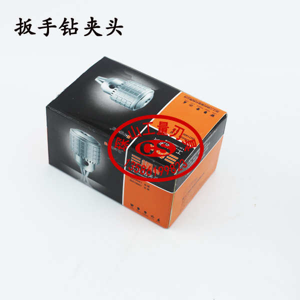 三钢牌重型高精度工业钻夹头台钻0.6-6/1-10/1-13/3-16/1-16