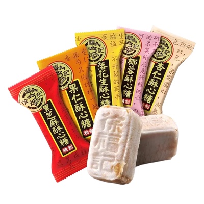 徐福记酥心糖喜糖500g结婚庆混合糖散糖果花生酥黑芝麻糖年货零食