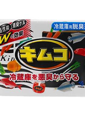 日本去臭剂冰箱除味剂小林制药