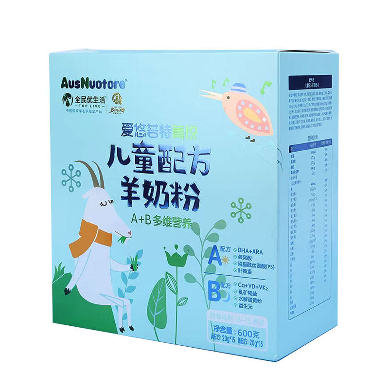 全民优生活儿童配方羊奶粉