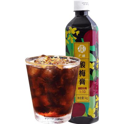 广禧冲饮商用桂花酸梅汤