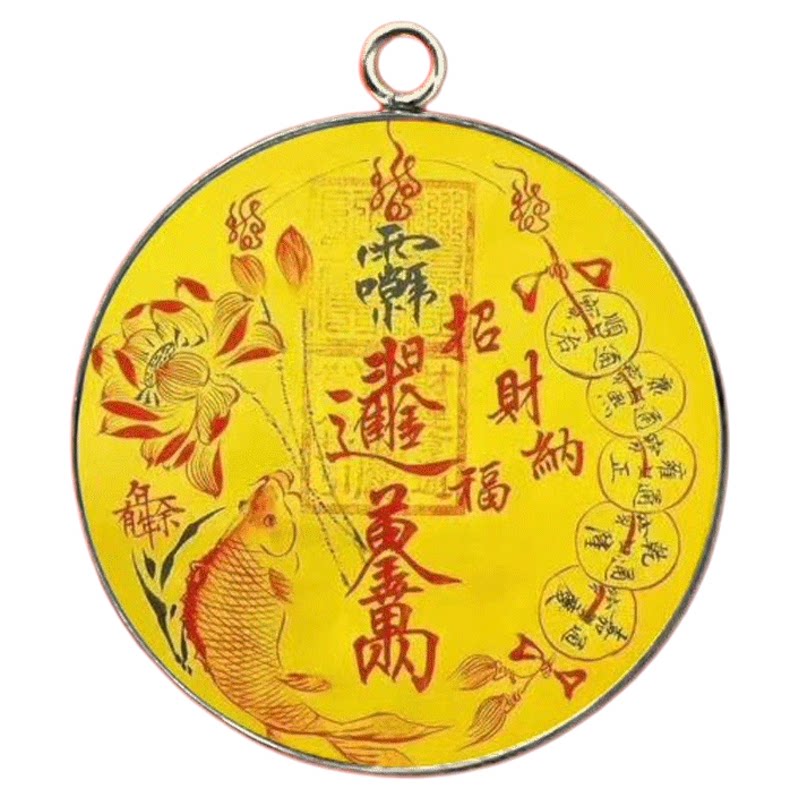 【请一个戴着】豪芸连连五路财神祝福招运进财钥匙扣男女汽车挂饰