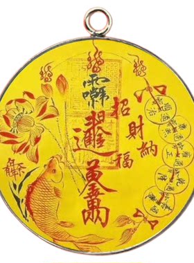 豪芸连连五路财神招财钥匙扣