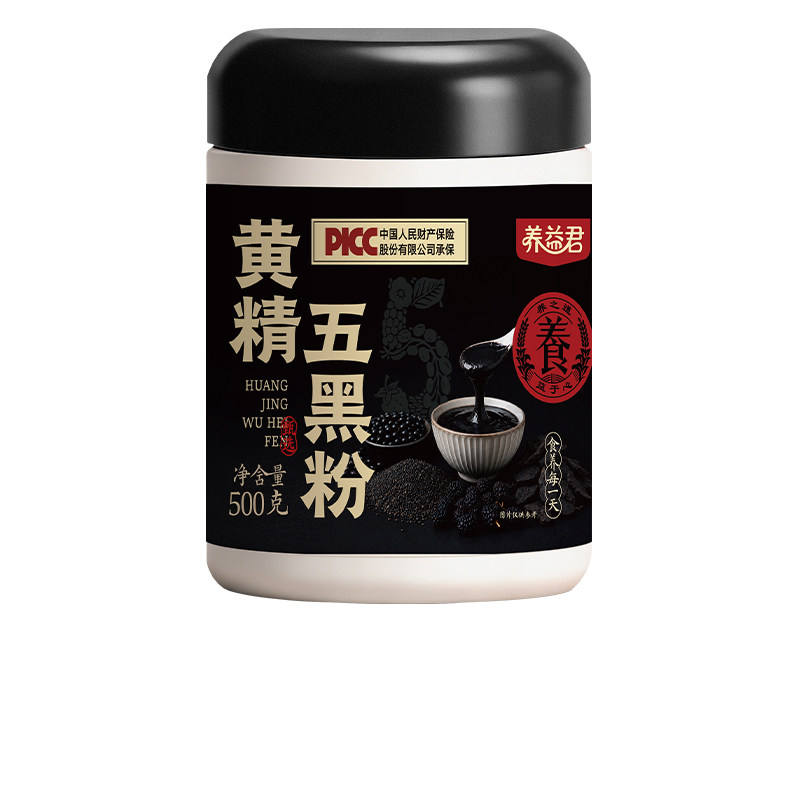九蒸九晒黄精五黑粉500g官方旗舰店正品桑葚九黑乌黑养发生发无糖