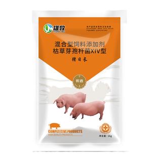 雄牧猪日长猪用催肥增重诱食开胃育肥猪仔猪早出栏饲料添加剂兽用