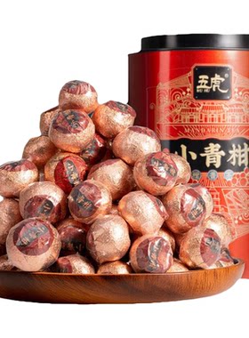 五虎小青柑普洱茶500g