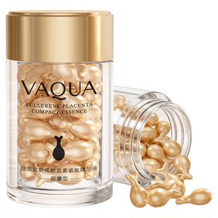 活泉富勒烯胎盘素胶囊精华原液小鸡腿胶囊紧致抗皱精华油补水保湿