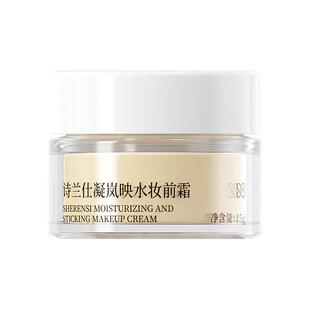 妆前乳贴贴霜隔离面霜毛孔隐形保湿补水提亮肤色不卡粉正品旗舰店