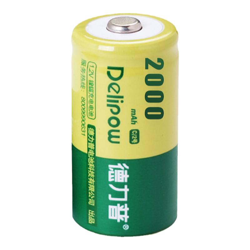 德力普充电电池2号/C型通用充电器4节套装LR14玩具收音机中型电池