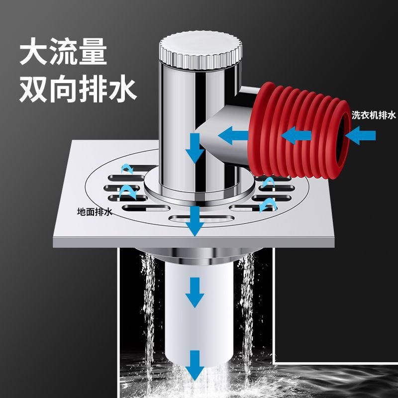 洗衣机下水管三通地漏接头不锈钢卫生间防专用排水管溢通用型防臭