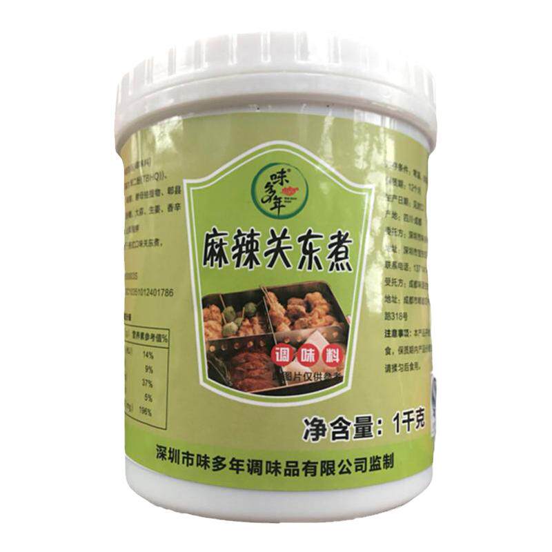 麻辣味四川串串香商用关东煮汤料