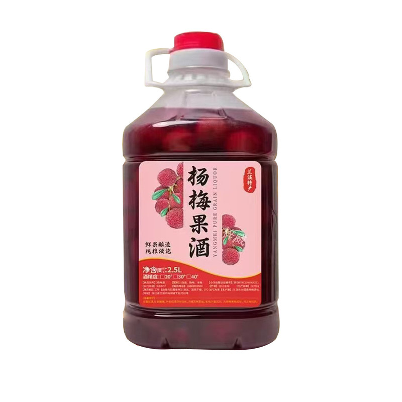杨梅酒农家自酿无添加低度甜酒
