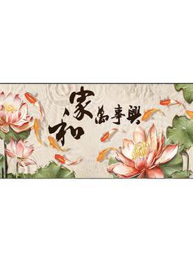钻石画九鱼图满钻家和万事兴