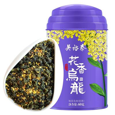 吴裕泰网红爆款冷泡茶