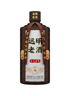 远明老酒手工壹号酱香型白酒整箱