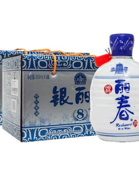 塔牌绍兴黄酒银丽春350ml*6*2箱