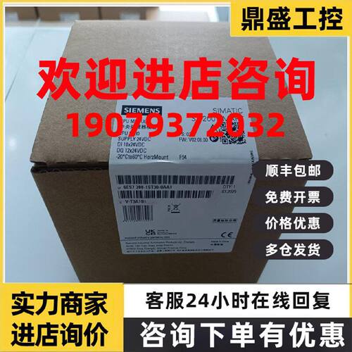 议价1P 6ES7288-1ST30-0AA1西门子S7-200 SMART模块6ES72881ST300