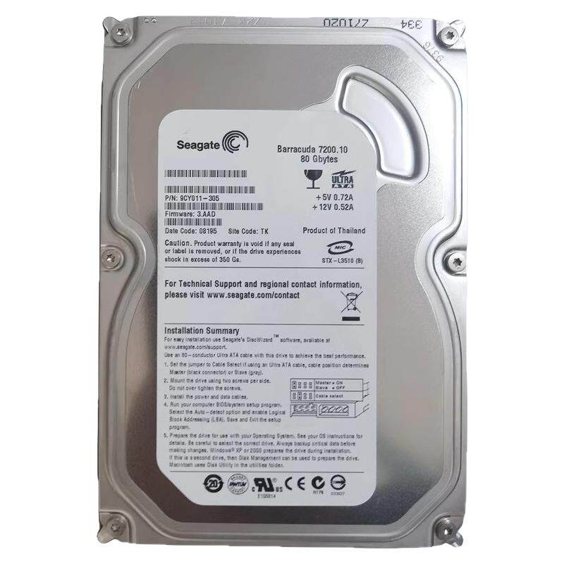 全新希捷80G并口IDE台式机硬盘
