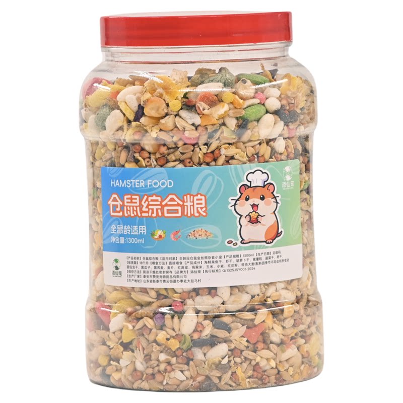 金丝熊专用粮食主粮营养粮食小仓鼠食物饲料杂粮仓鼠专用鼠粮五谷
