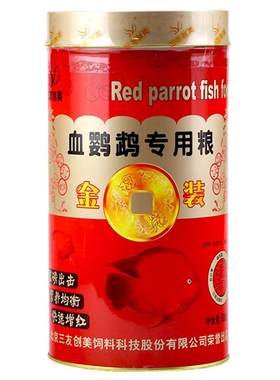 血鹦鹉鱼饲料鱼粮增红三友创美