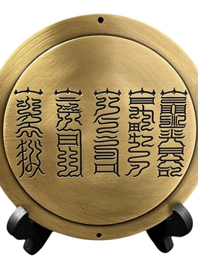 黄铜麒麟山海镇凸面镜乔迁摆件