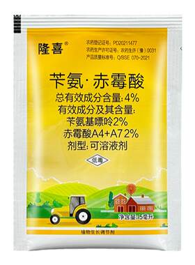 4%苄氨·赤霉酸生长调节剂