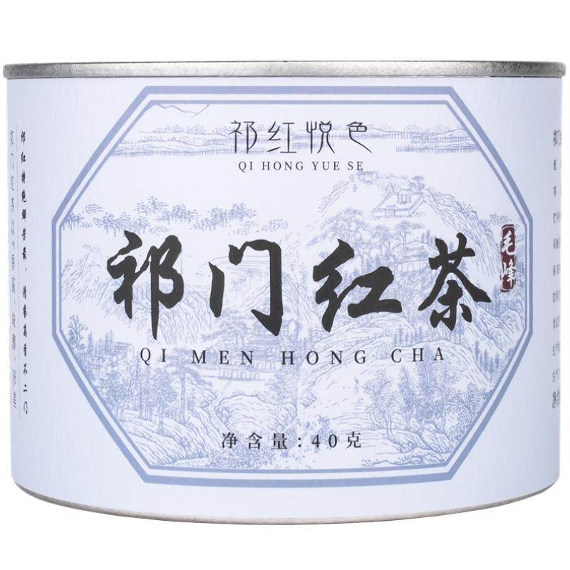 祁门红茶自饮好茶雨前毛峰40g