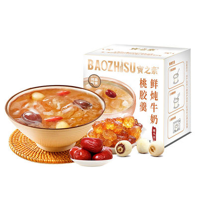 宝之素陈皮莲子红豆沙礼盒装