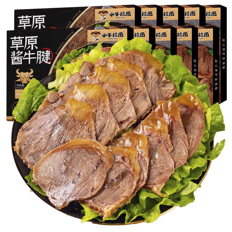 内蒙古五香即食卤味2斤小牛拉图