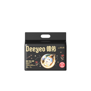 德佑新生儿顶配屁屁膜法裤拉拉裤试用装