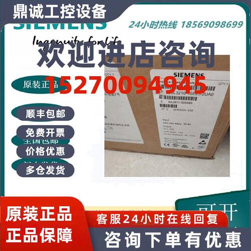 议价6SL3210-1SE23-2UA0西门子S120 变频器 功率模块 PM340-32A(1