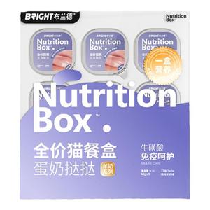 新品·布兰德餐盒双层挞挞蛋奶鱼油猫咪主食罐头餐包湿粮成幼猫饭