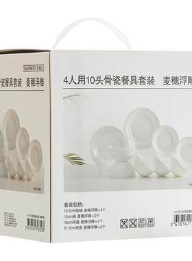 NITORI宜得利家居10头骨瓷餐具