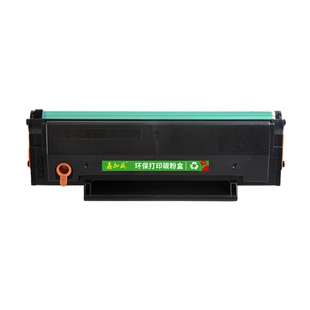 【顺丰】适用奔图M6212W硒鼓 P2207W P2215W打印机碳粉盒  PD216 M6207W M6208W墨盒墨粉 M6205NW一体机晒鼓