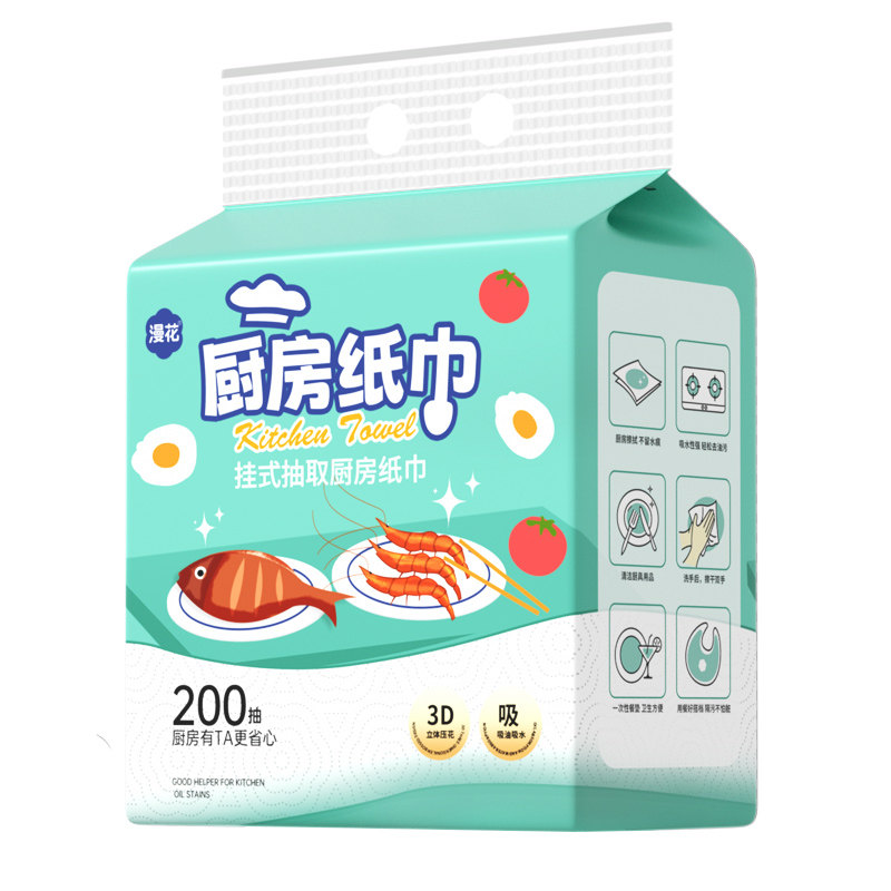 漫花厨房壁挂抽纸食品级吸油纸
