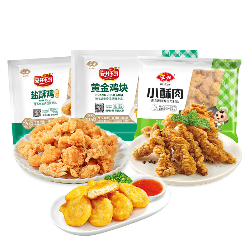 安井油炸美食椒鸡米花鸡块小酥肉