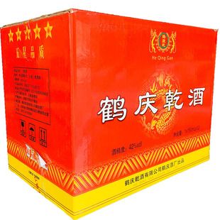 云南特产酒鹤庆亁酒大麦酒小乾酒小瓶150mlx12瓶清香型包邮